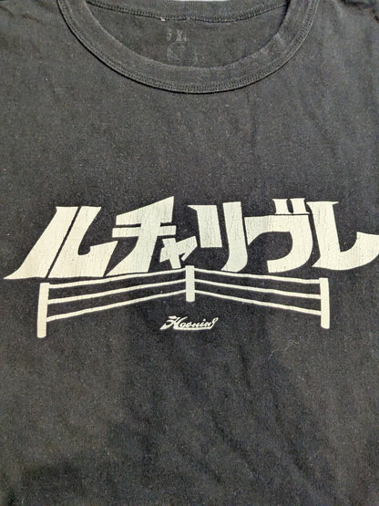ルチャリブレ×HAOMING Tシャツ