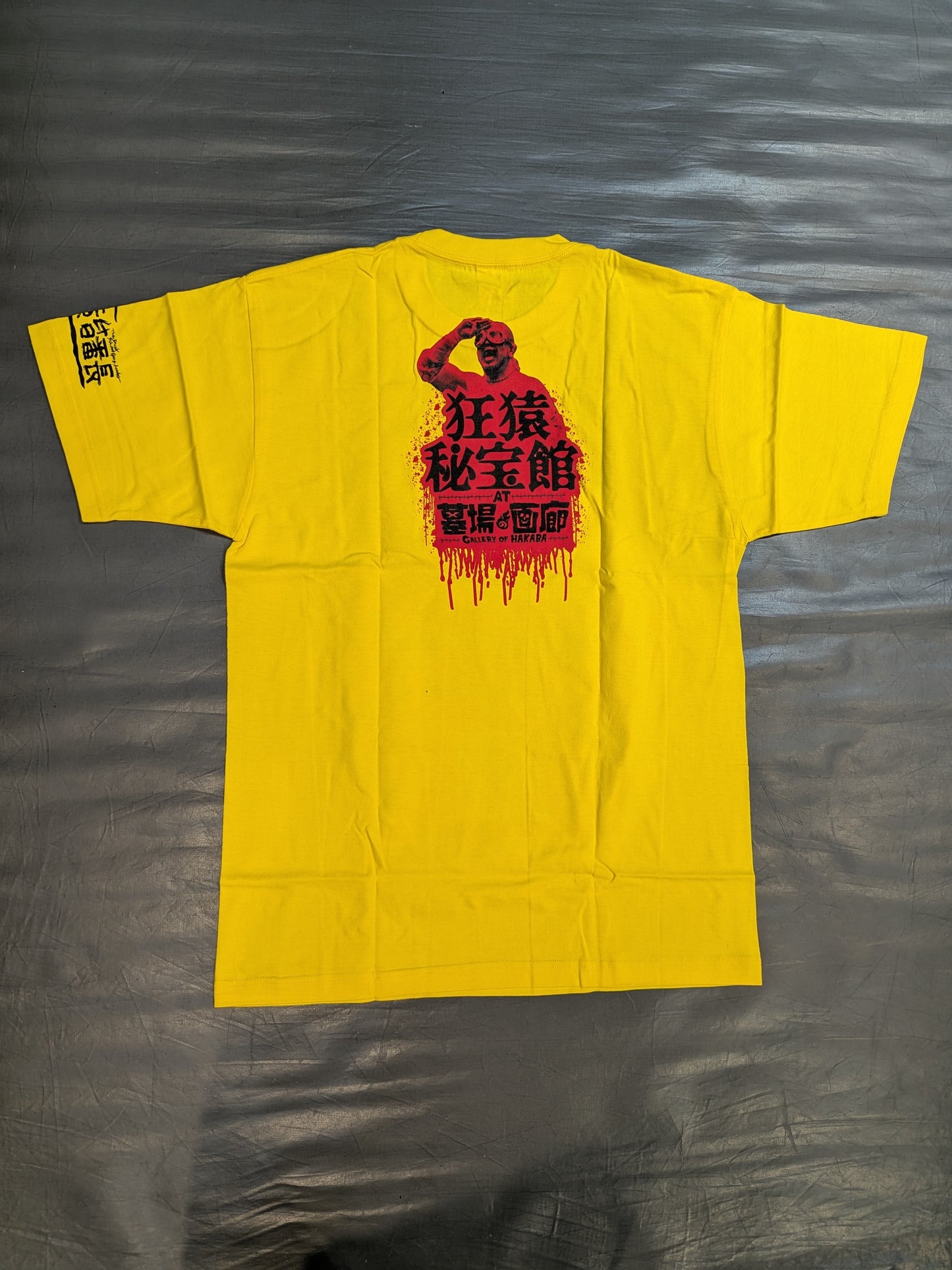 葛西純「狂猿秘宝館」Tシャツ