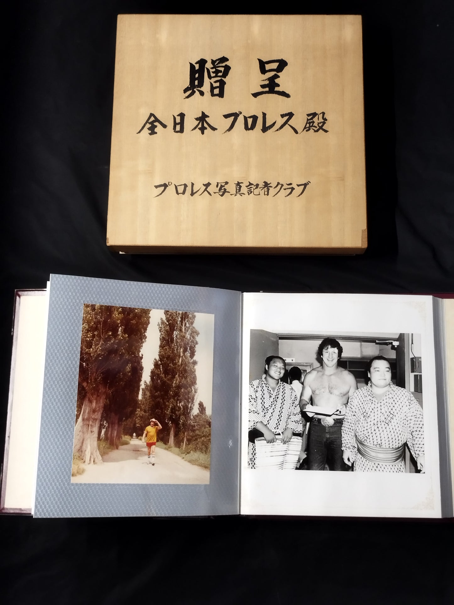 All Japan Pro Wrestling Giveaway Pro Wrestling photo Press Club Terry Funk photo album