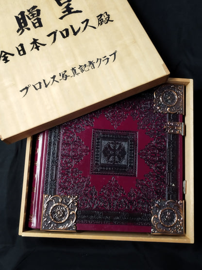 All Japan Pro Wrestling Giveaway Pro Wrestling photo Press Club Terry Funk photo album