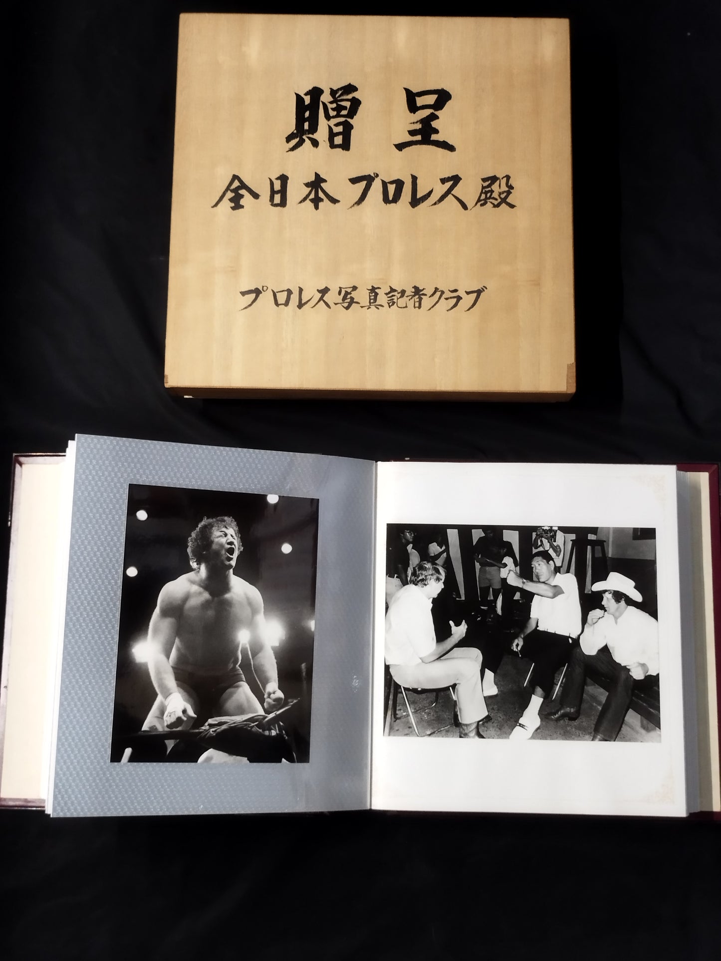 All Japan Pro Wrestling Giveaway Pro Wrestling photo Press Club Terry Funk photo album