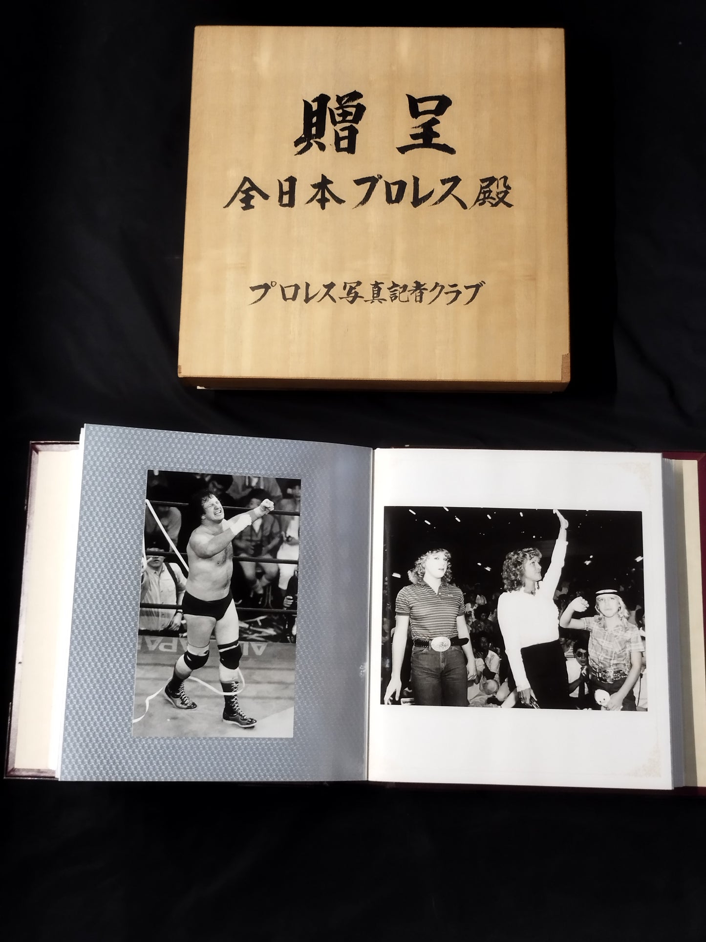 All Japan Pro Wrestling Giveaway Pro Wrestling photo Press Club Terry Funk photo album