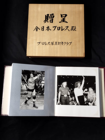 All Japan Pro Wrestling Giveaway Pro Wrestling photo Press Club Terry Funk photo album