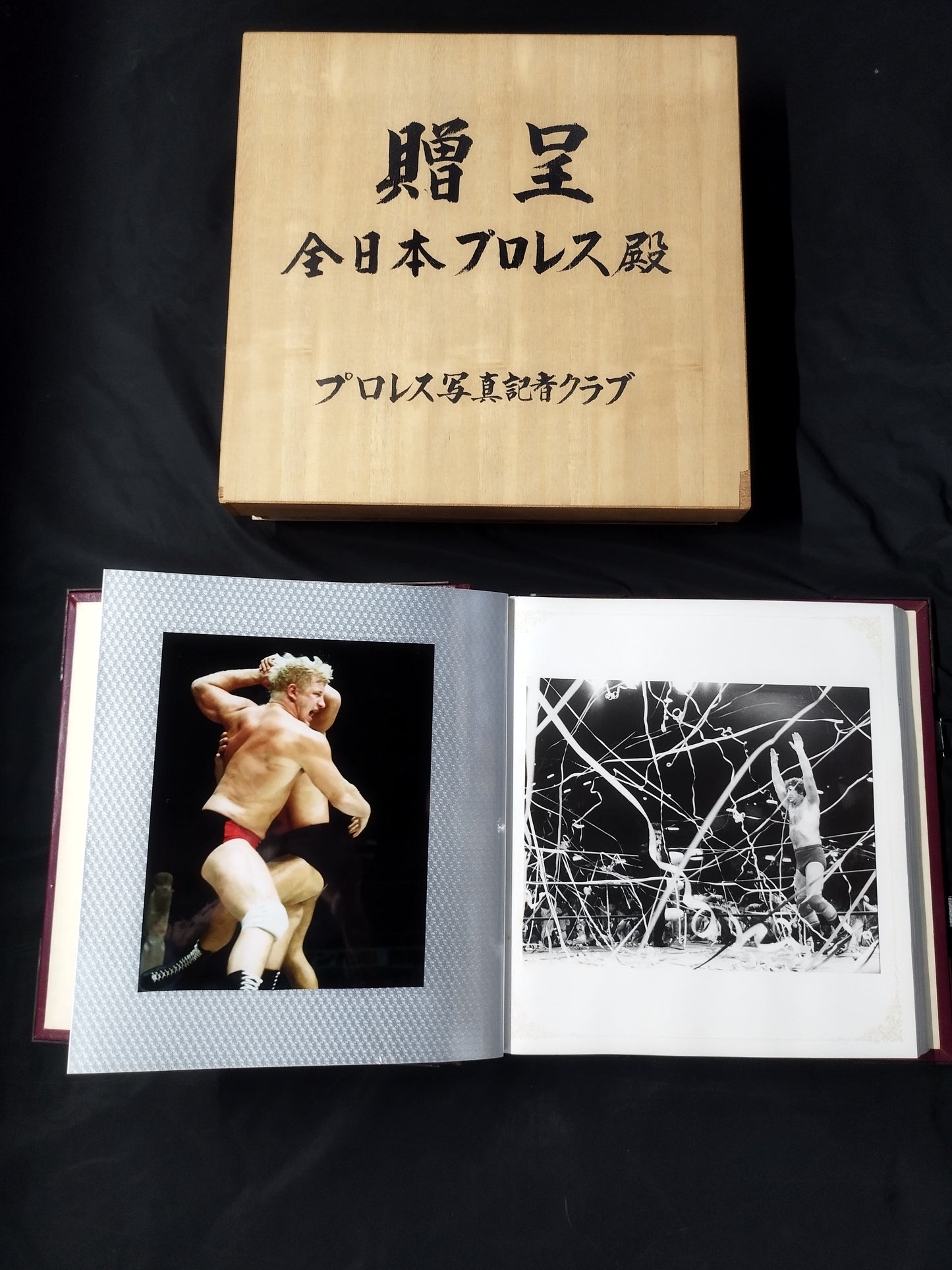 All Japan Pro Wrestling Giveaway Pro Wrestling photo Press Club Terry Funk photo album