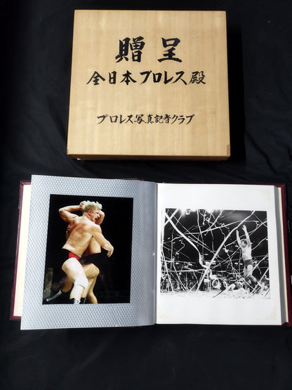 All Japan Pro Wrestling Giveaway Pro Wrestling photo Press Club Terry Funk photo album