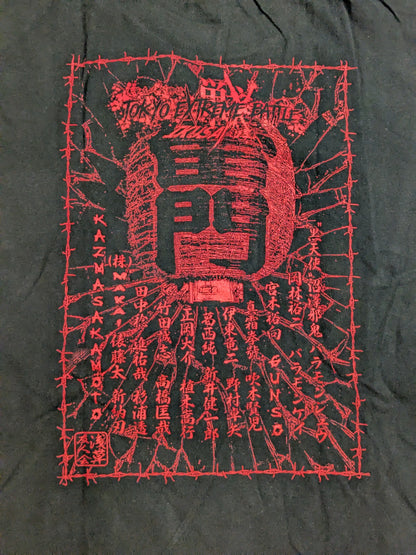 Jun Kasai 'Asakusa Friends Association Event TOKYO EXTREME BATTLE ~Battle~ Chapter 3 Commemoration' T-shirt