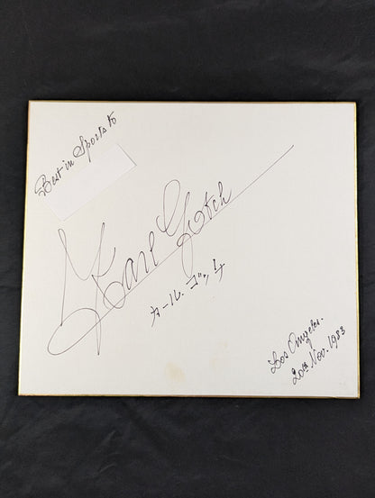 Karl Gotch  (in katakana)