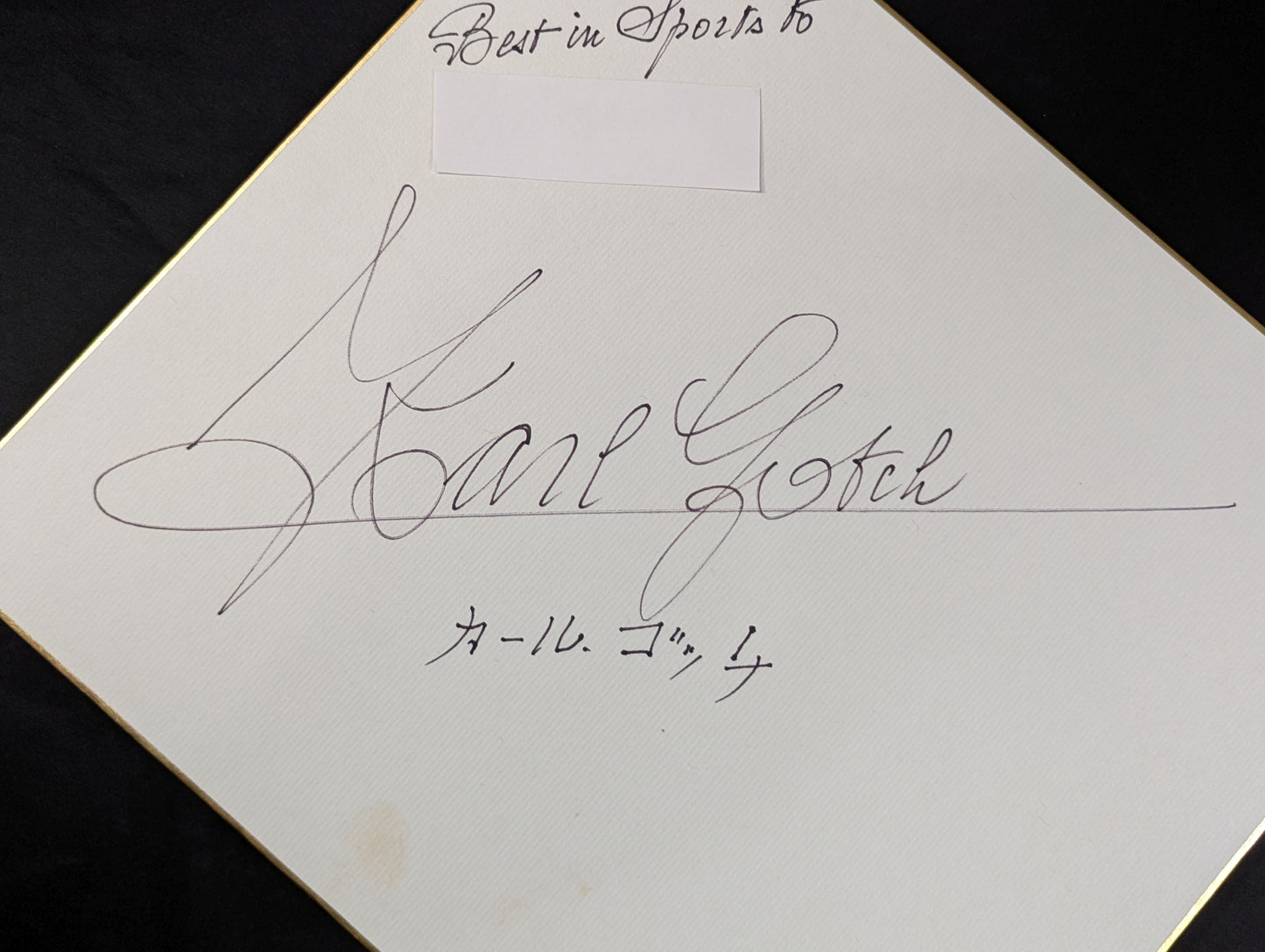 Karl Gotch  (in katakana)
