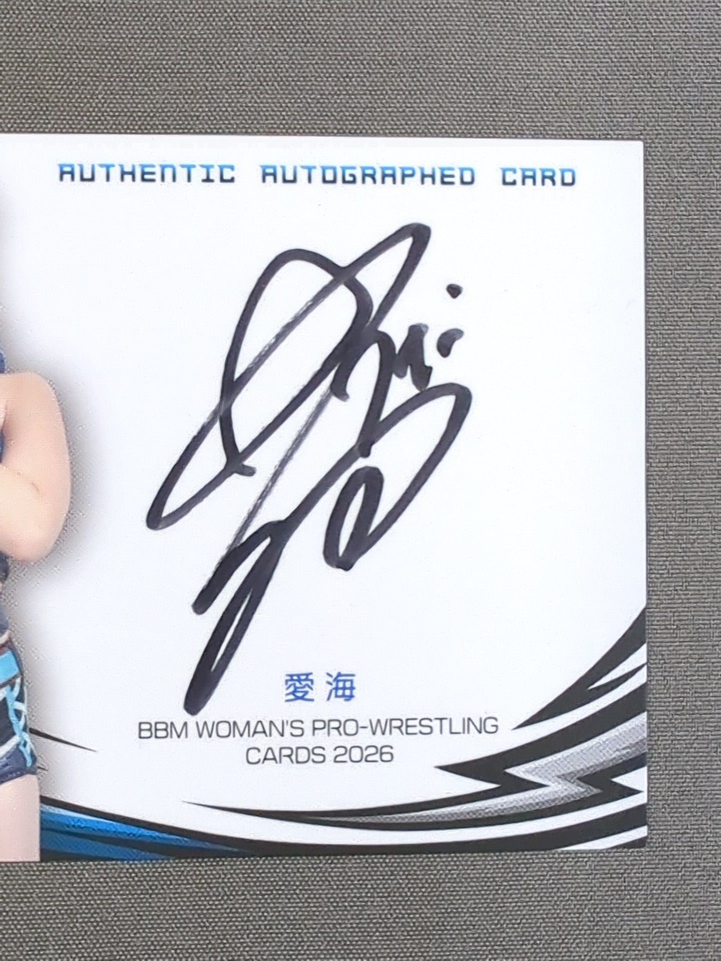 2026 BBM Aihai Official Autographed Card