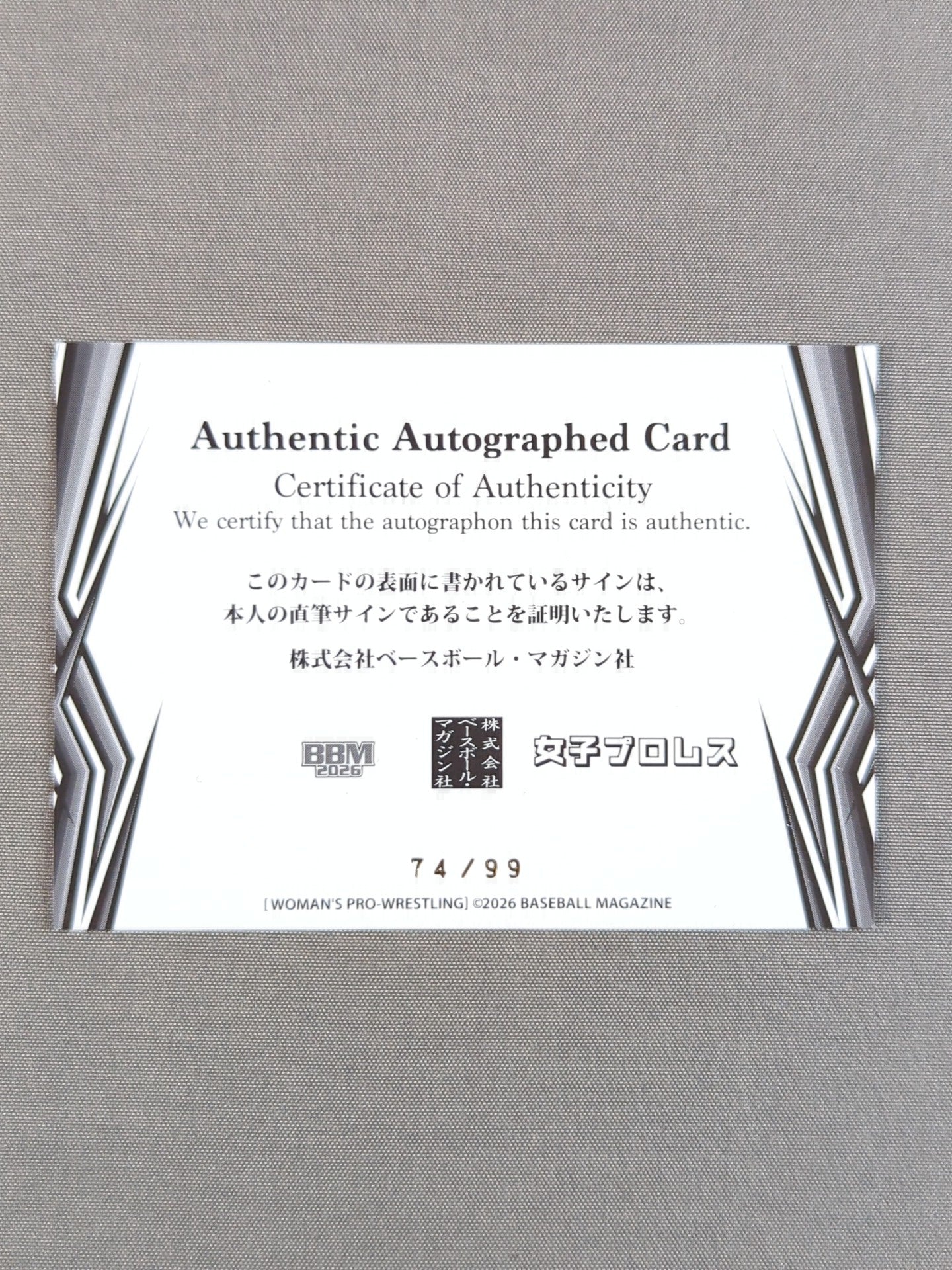 2026 BBM Aihai Official Autographed Card