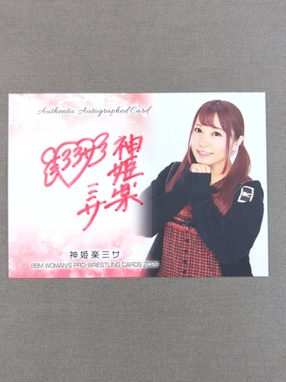 2026 BBM Misa Kagura Formula autographed card (secret version)