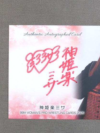 2026 BBM Misa Kagura Formula autographed card (secret version)
