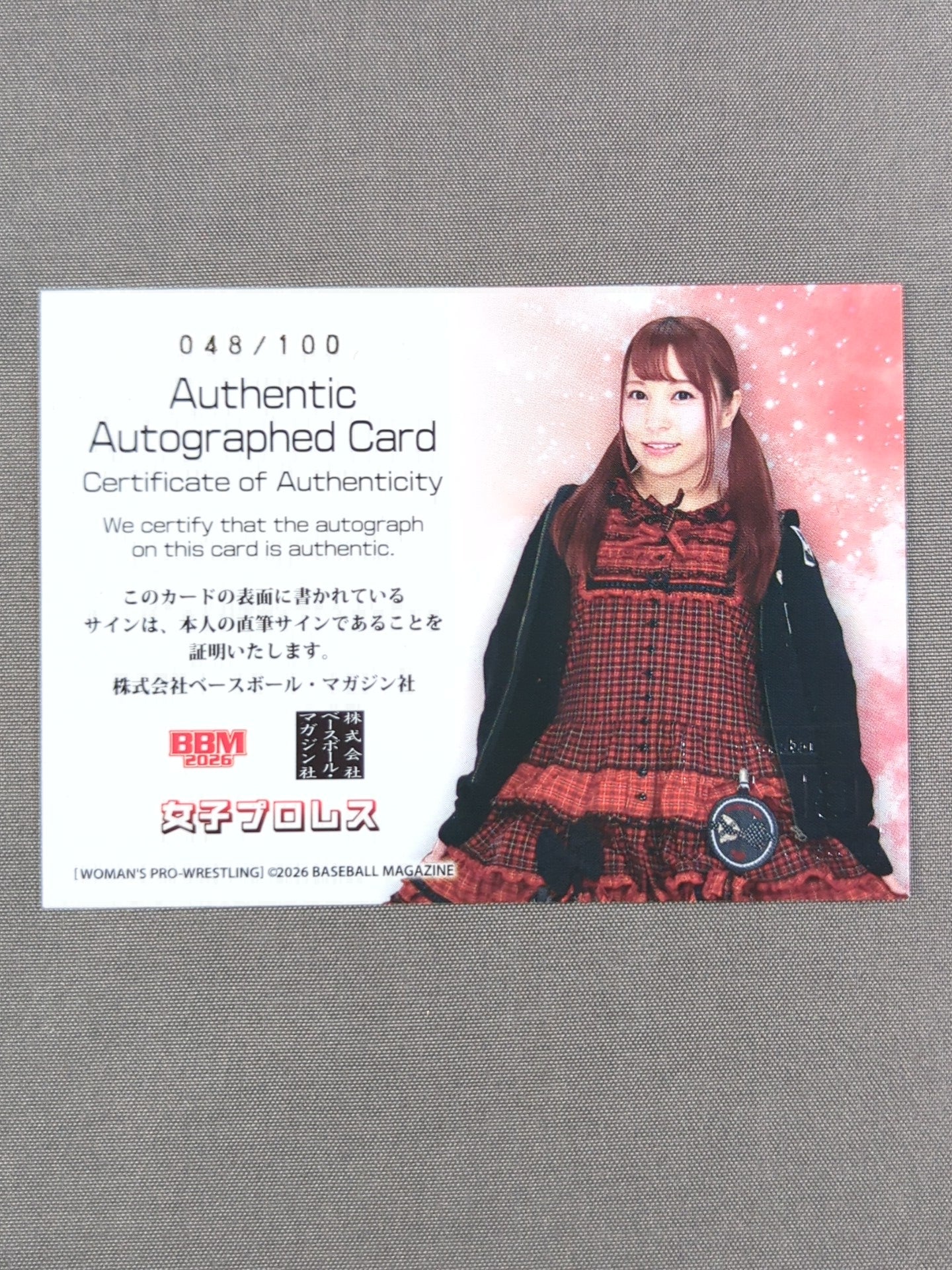 2026 BBM Misa Kagura Formula autographed card (secret version)