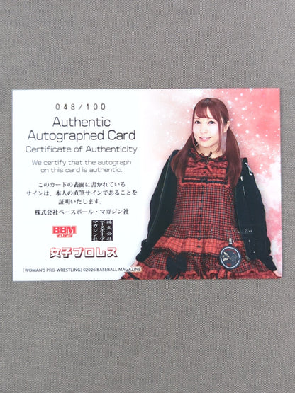 2026 BBM Misa Kagura Formula autographed card (secret version)