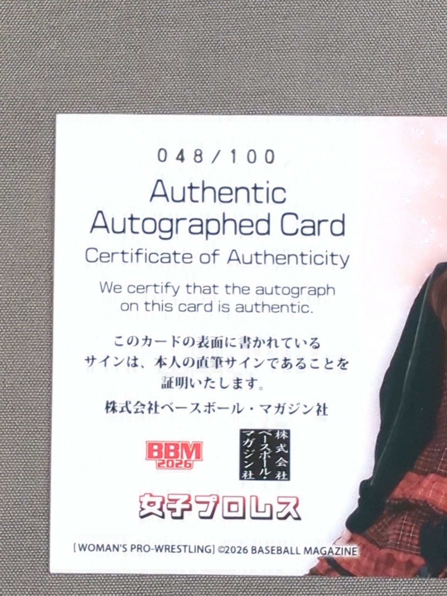 2026 BBM Misa Kagura Formula autographed card (secret version)