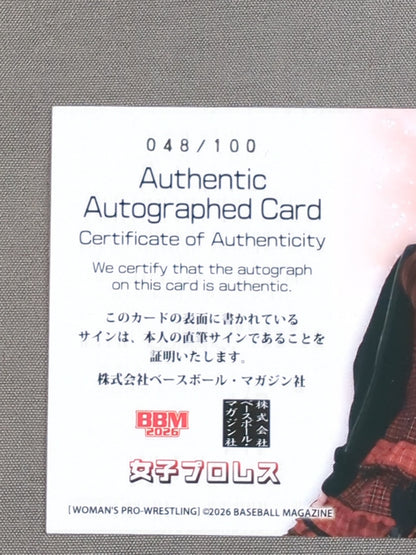 2026 BBM Misa Kagura Formula autographed card (secret version)