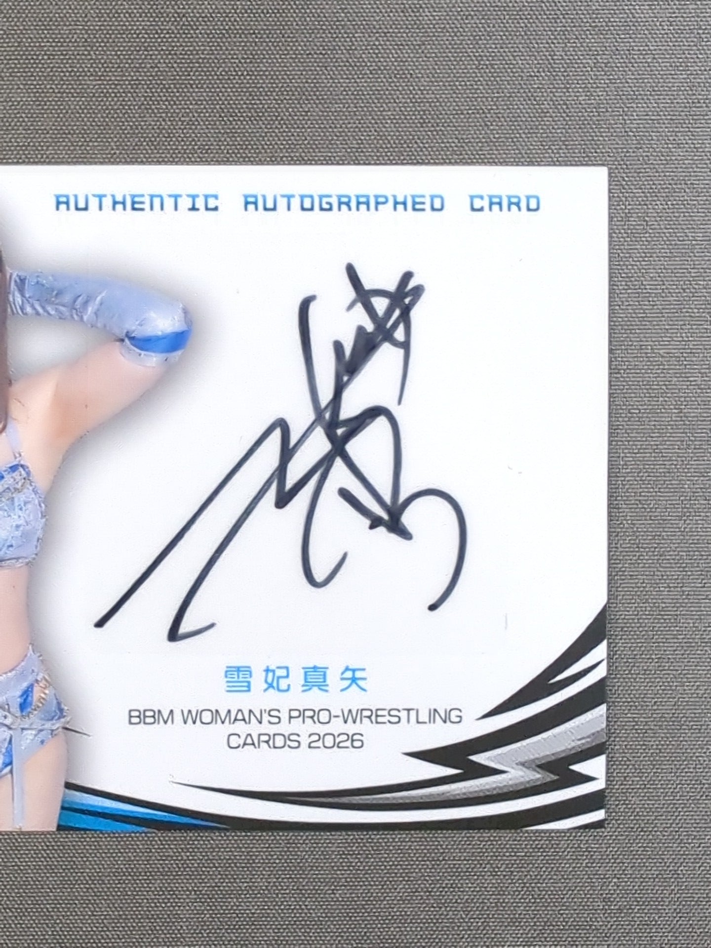 2026 BBM Maya Yukihi Official autographed card 
