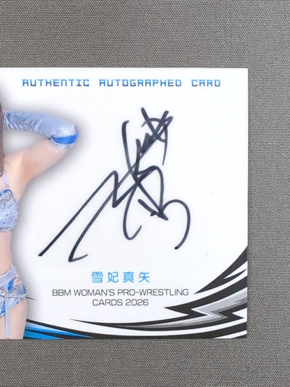 2026 BBM Maya Yukihi Official autographed card 