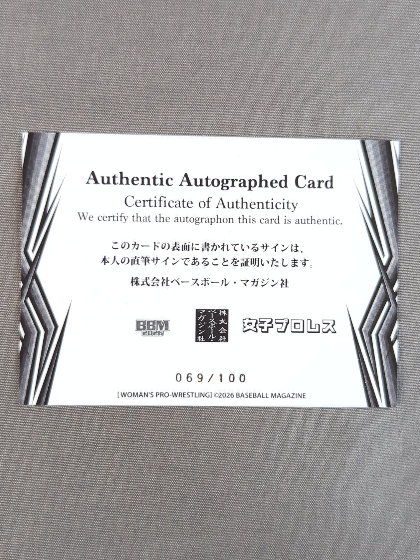 2026 BBM Maya Yukihi Official autographed card 