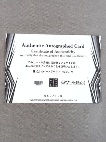 2026 BBM Maya Yukihi Official autographed card 