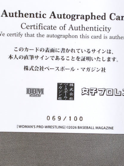 2026 BBM Maya Yukihi Official autographed card 