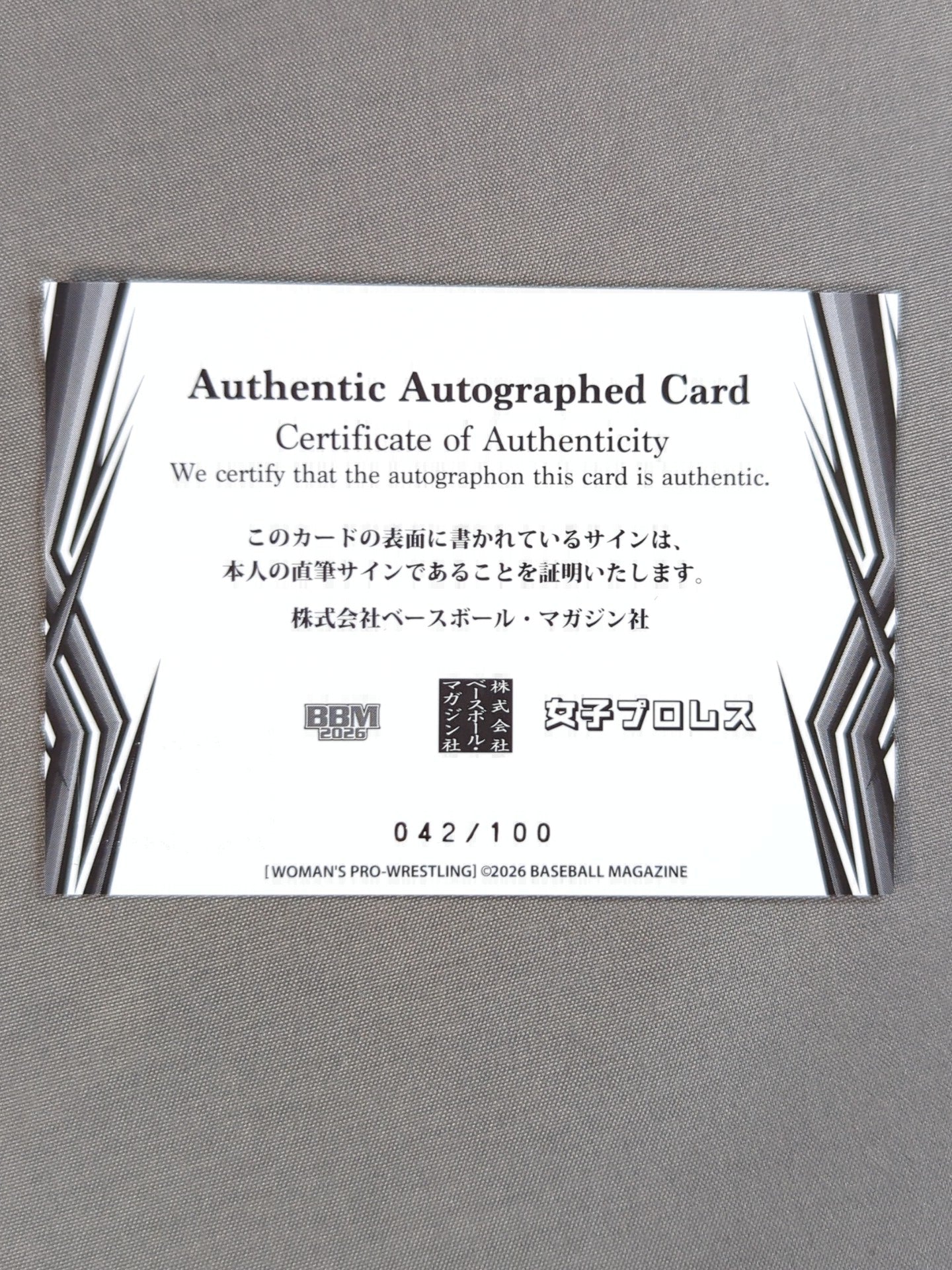 2026 BBM Moeka Haruhi Official autographed card 