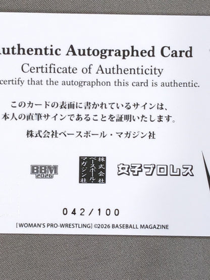 2026 BBM Moeka Haruhi Official autographed card 
