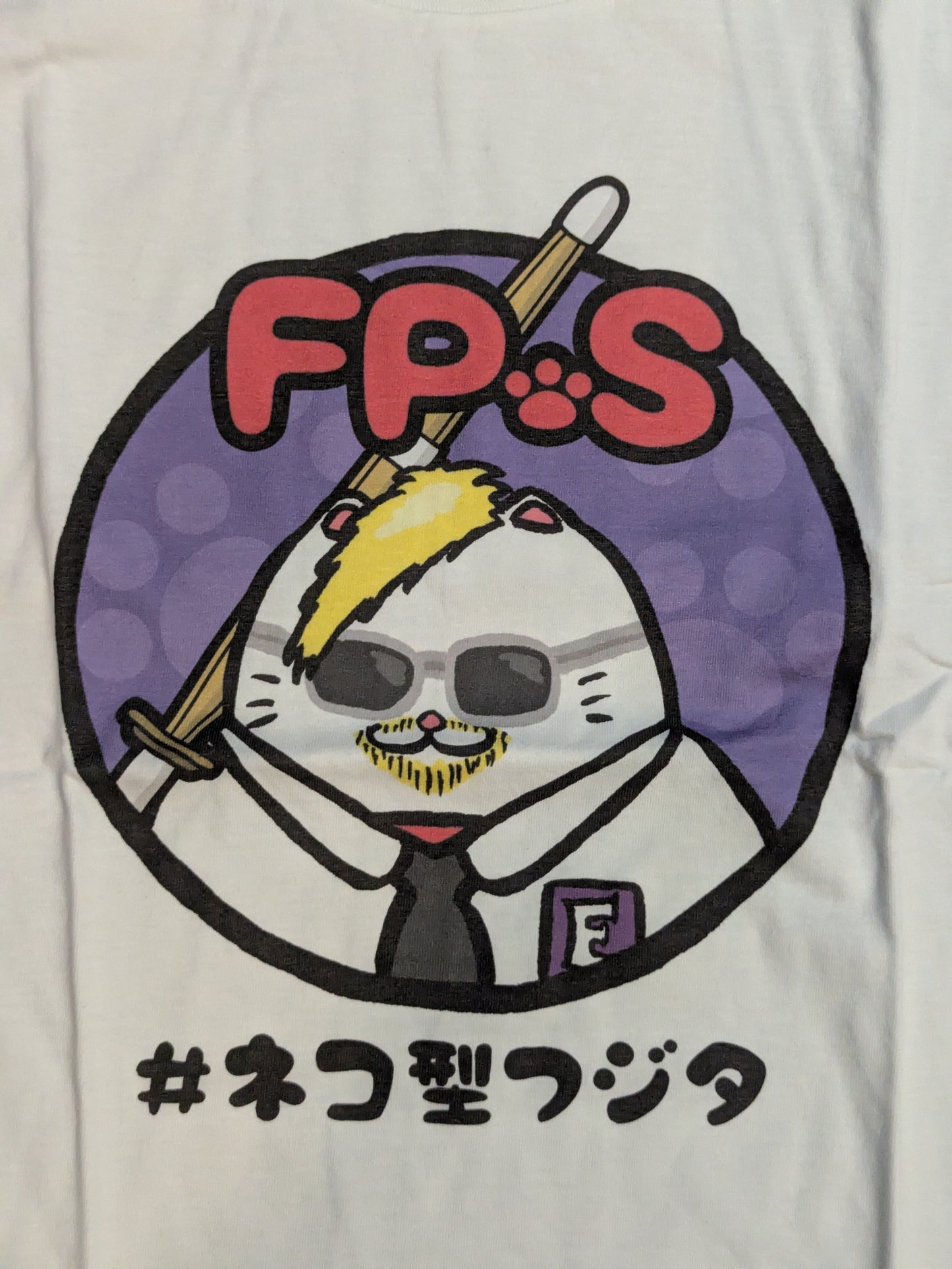 藤田ミノル #ネコ型フジタTシャツ