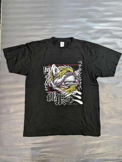 藤田ミノル×オリラボマーケット「狐狼のミ」Tシャツ