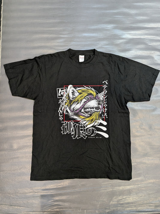 藤田ミノル×オリラボマーケット「狐狼のミ」Tシャツ