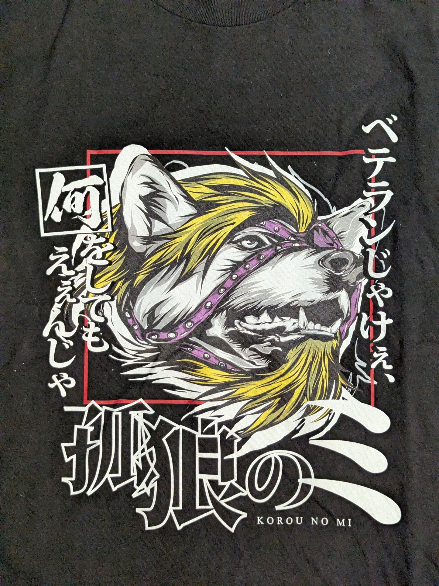 藤田ミノル×オリラボマーケット「狐狼のミ」Tシャツ