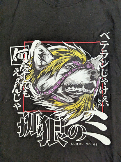 藤田ミノル×オリラボマーケット「狐狼のミ」Tシャツ
