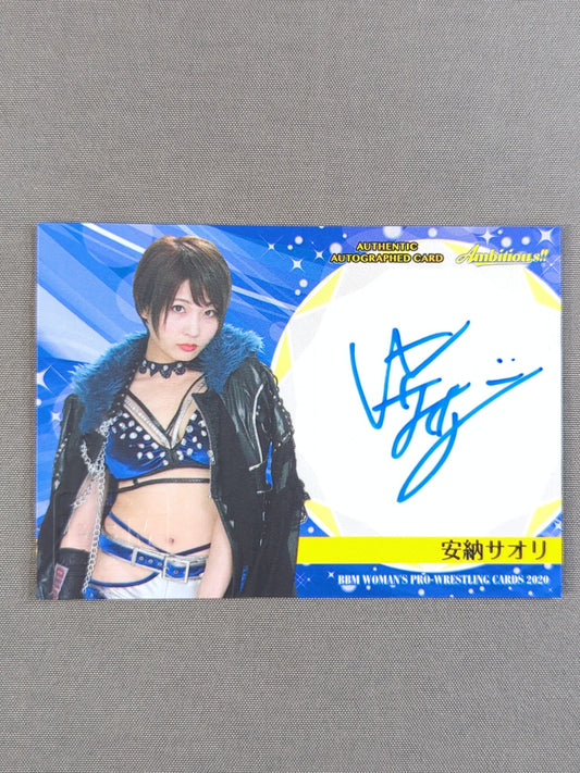 2020 BBM 安納サオリ 公式サインカード