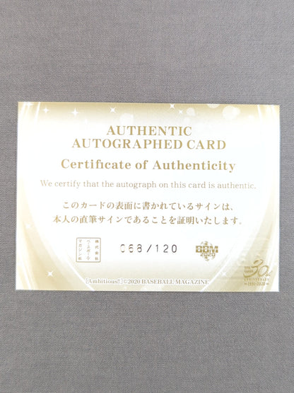 2020 BBM Saori Anou  Formula autographed card 