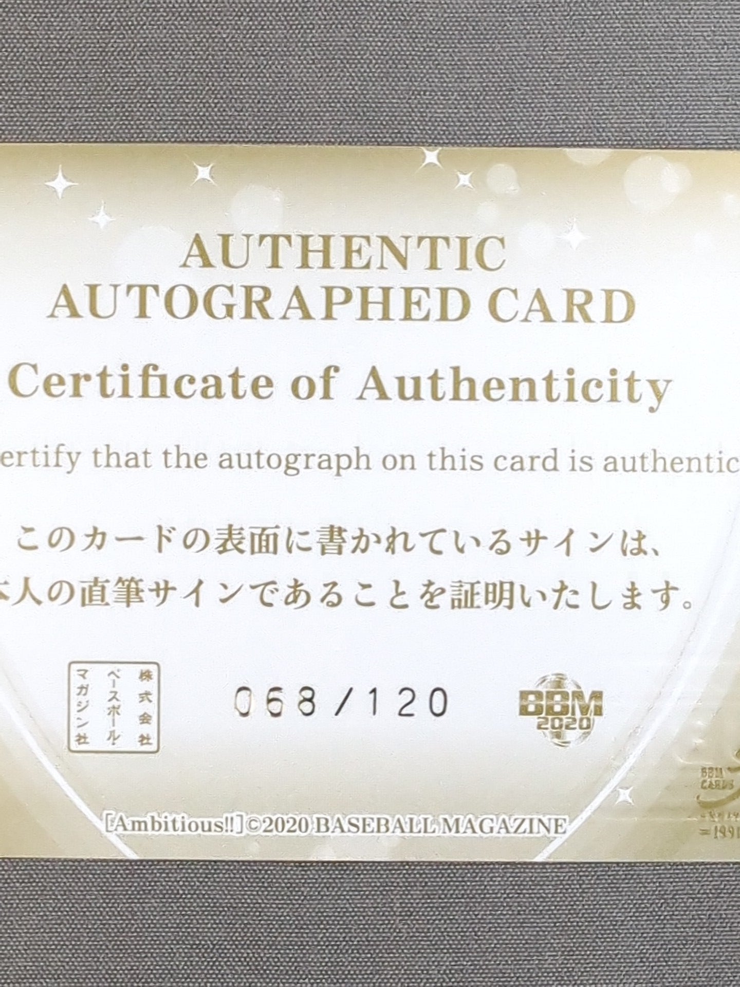 2020 BBM Saori Anou  Formula autographed card 
