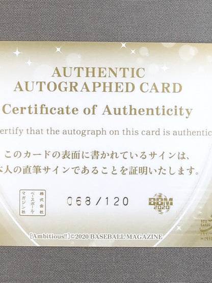 2020 BBM Saori Anou  Formula autographed card 