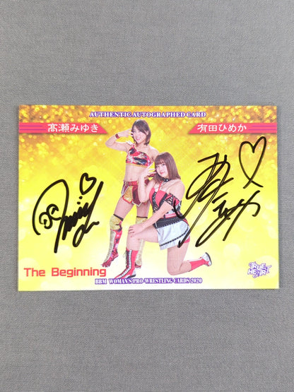 2018 BBM The Beginning Formula Autographed card