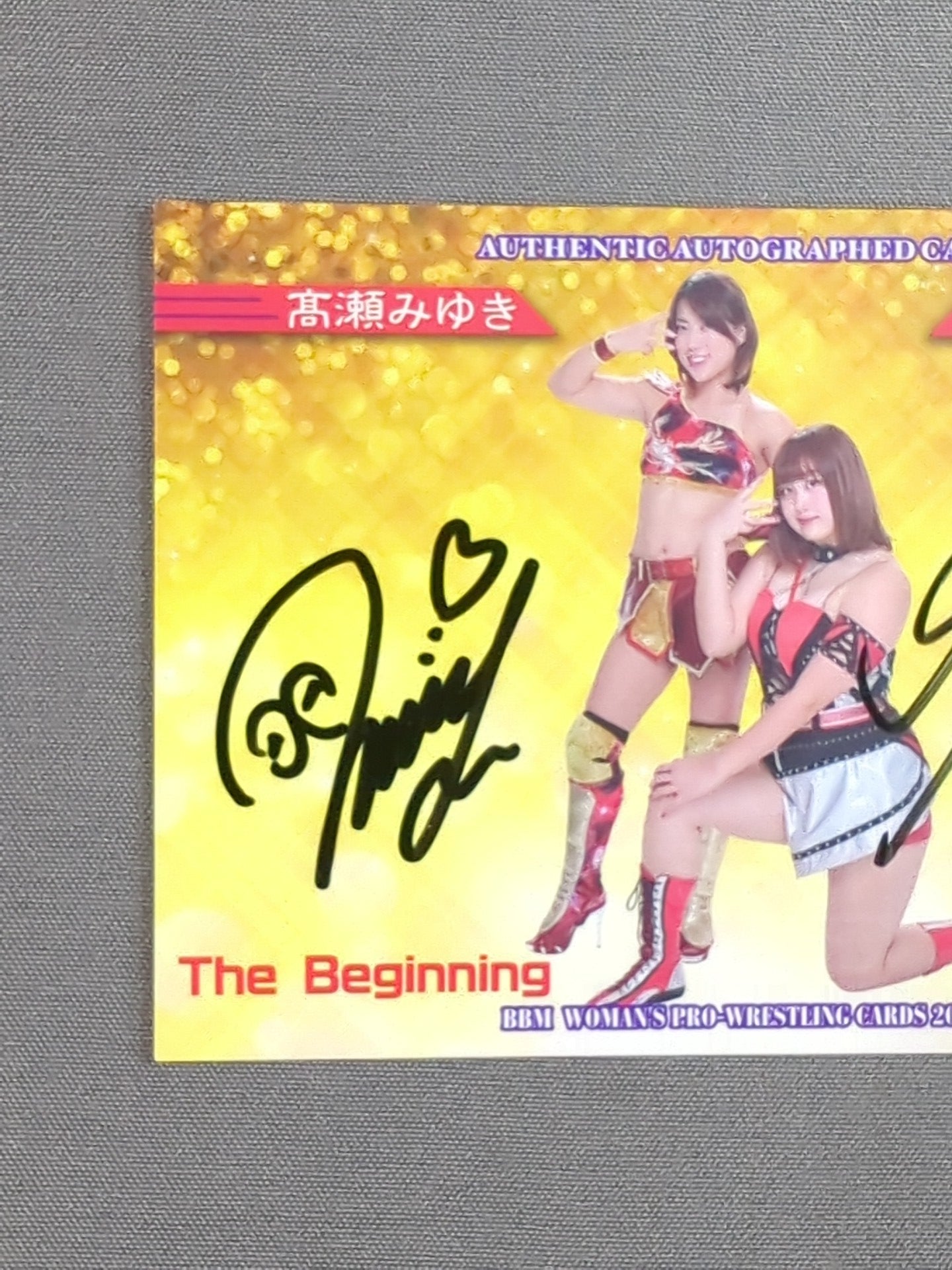 2018 BBM The Beginning 公式サインカード – 闘道館