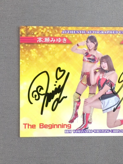 2018 BBM The Beginning Formula Autographed card