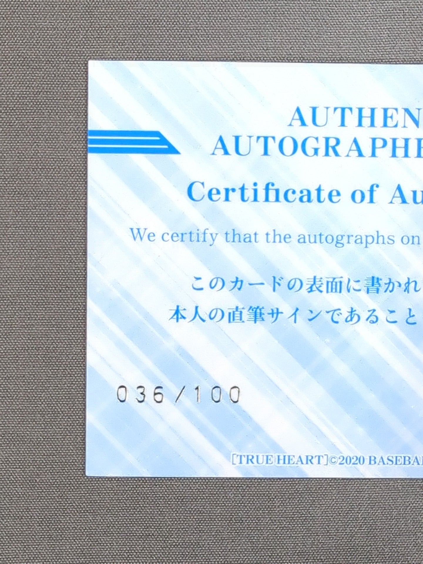 2018 BBM The Beginning Formula Autographed card