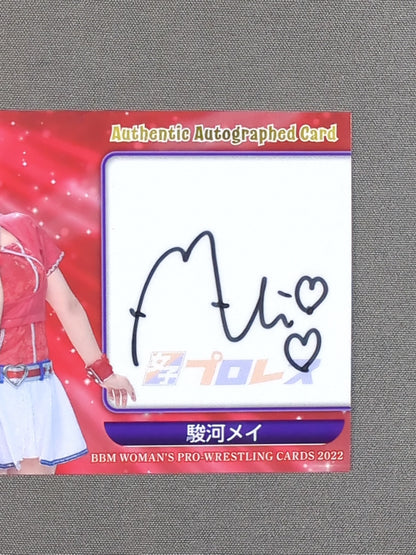 2022 BBM Mei Suruga  Formula autographed card 