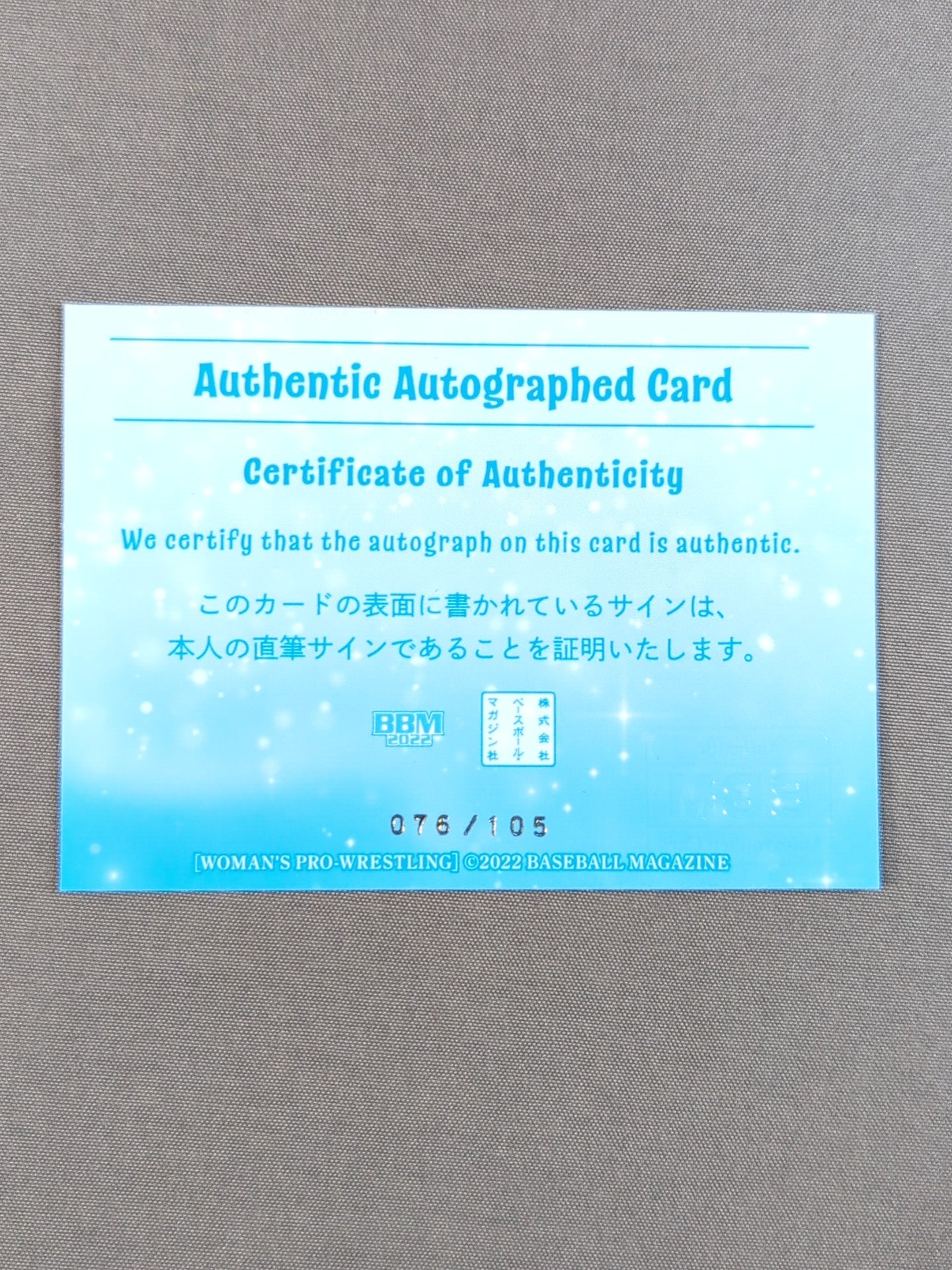 2022 BBM Mei Suruga  Formula autographed card 