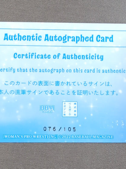2022 BBM Mei Suruga  Formula autographed card 