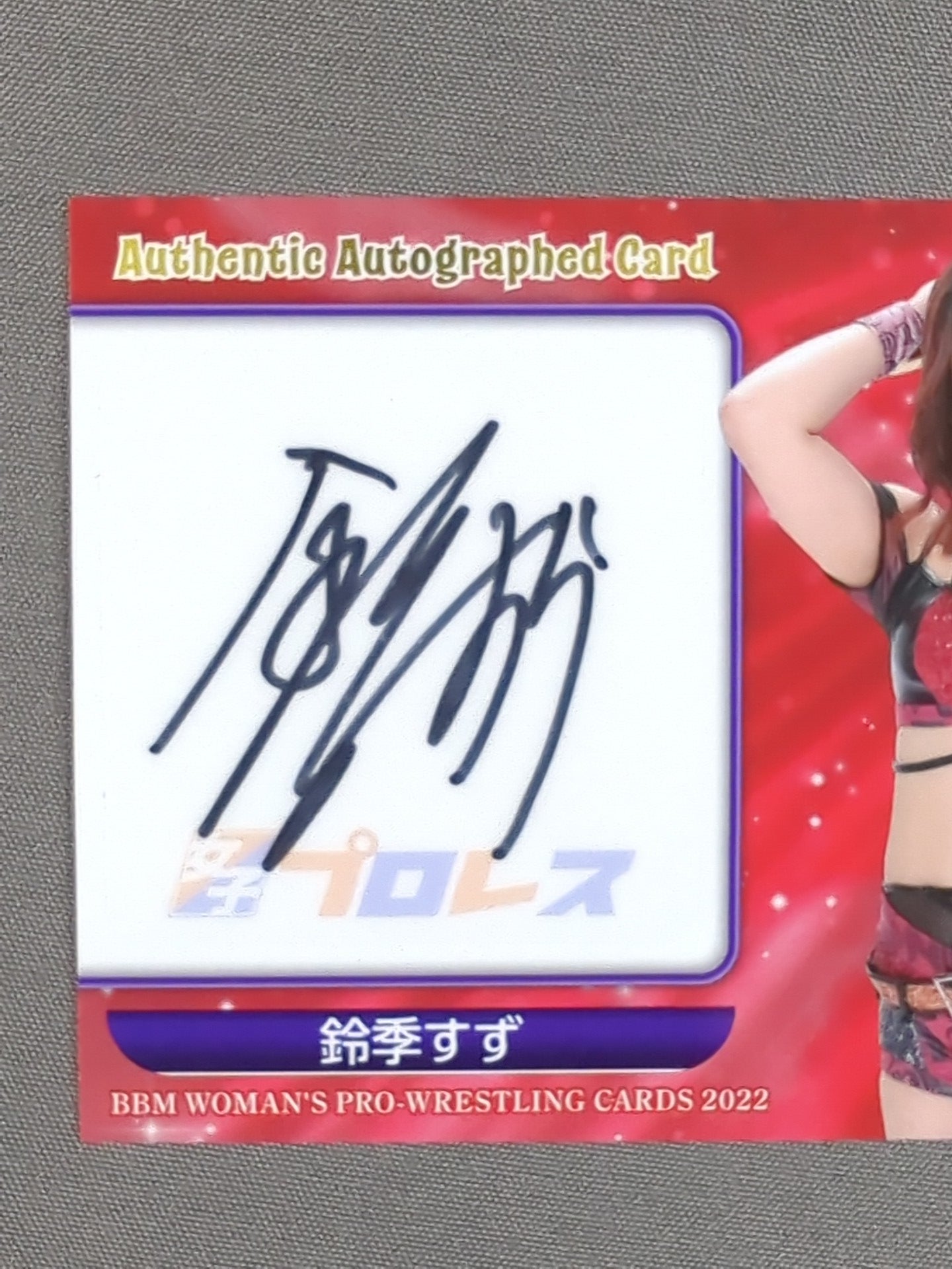 2022 BBM Suzu Suzuki Official autographed card 