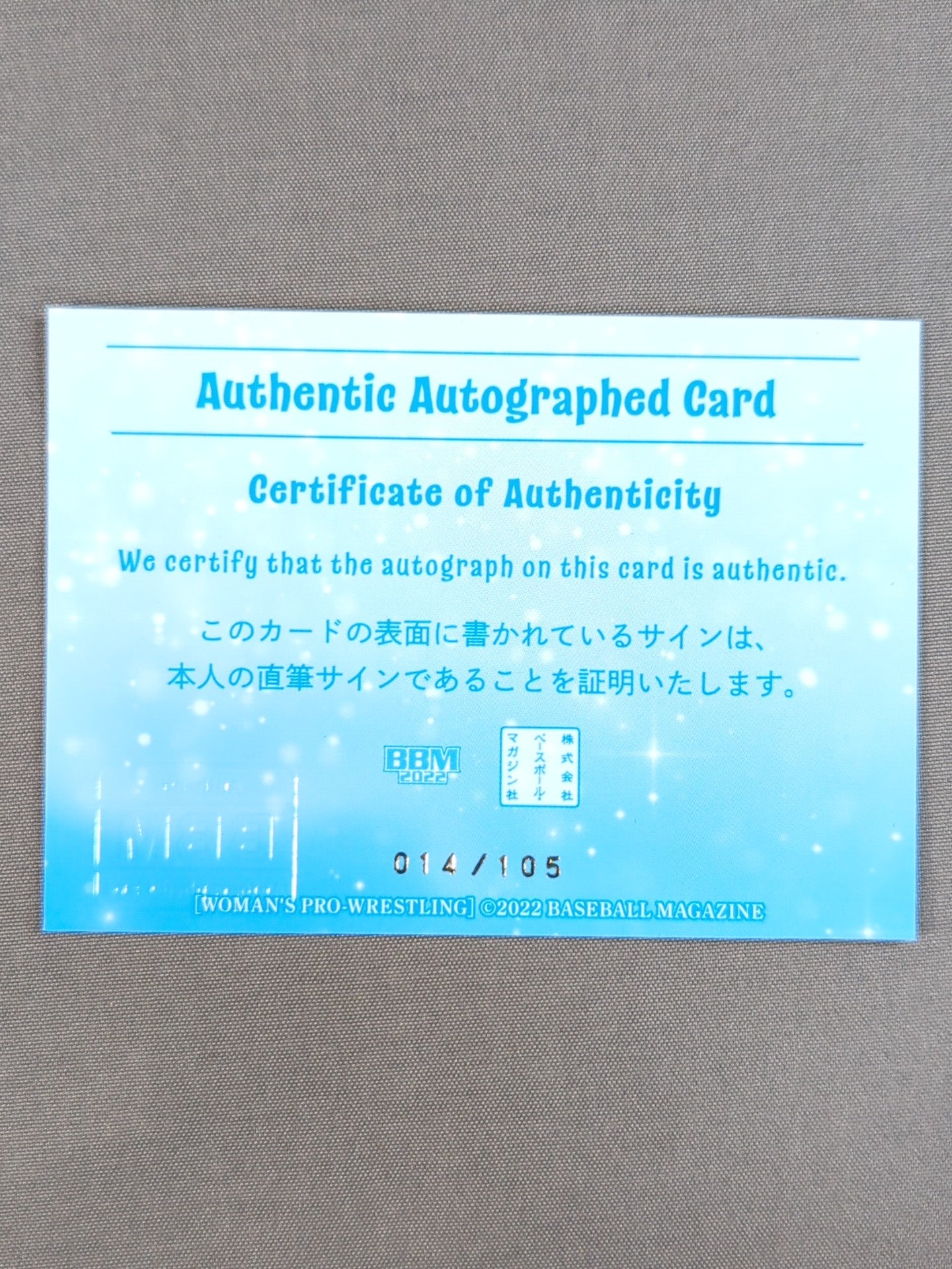 2022 BBM Suzu Suzuki Official autographed card 