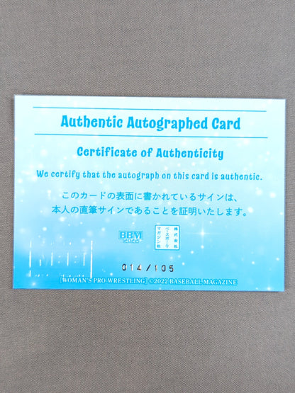 2022 BBM Suzu Suzuki Official autographed card 