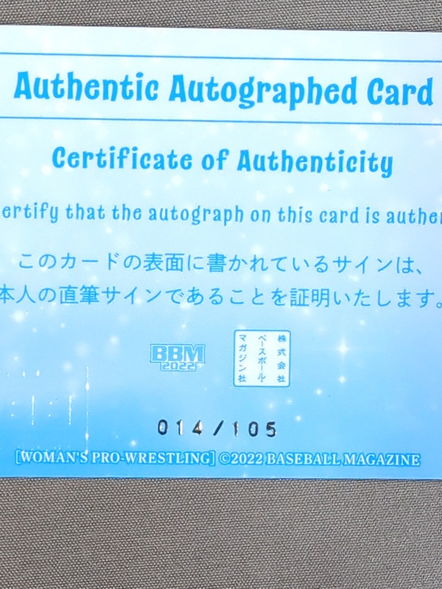 2022 BBM Suzu Suzuki Official autographed card 