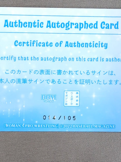 2022 BBM Suzu Suzuki Official autographed card 