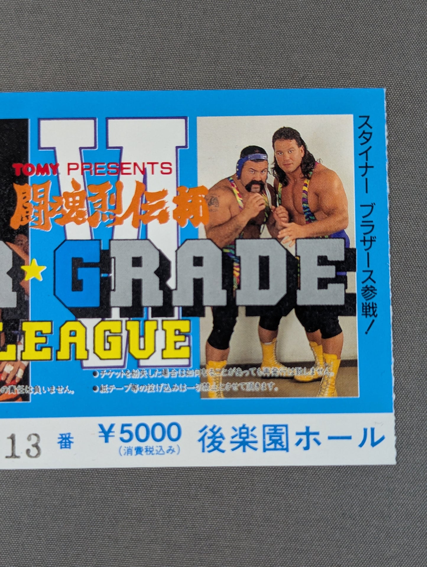 ★ Steiner Brothers join! ★ SUPER GRADE TAG LEAGUE Ⅳ