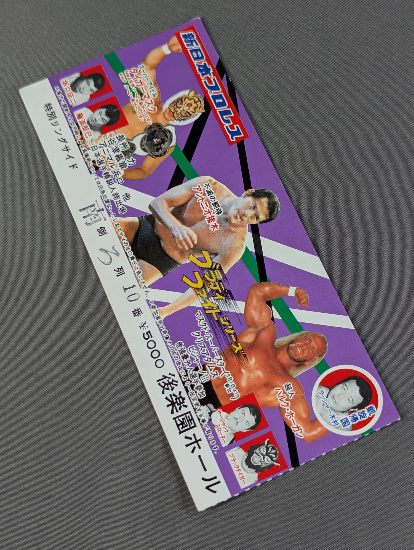 82 Bloodfight Series